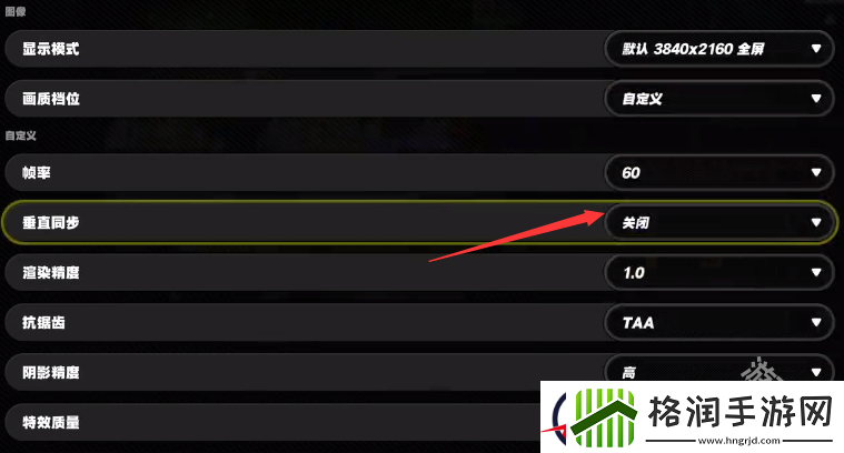 绝区零画面最佳设置是什么