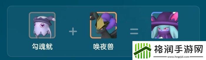 幻兽帕鲁最强暗巫猫怎么培育