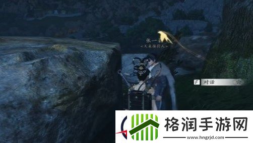 燕云十六声什么九流奇遇任务图文攻略