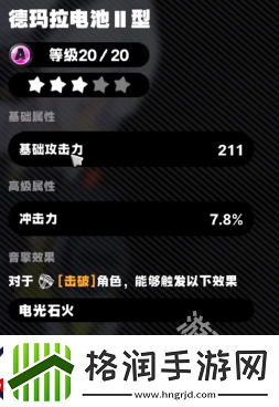 绝区零安比怎么玩