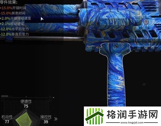 萤火突击AKM改装推荐什么