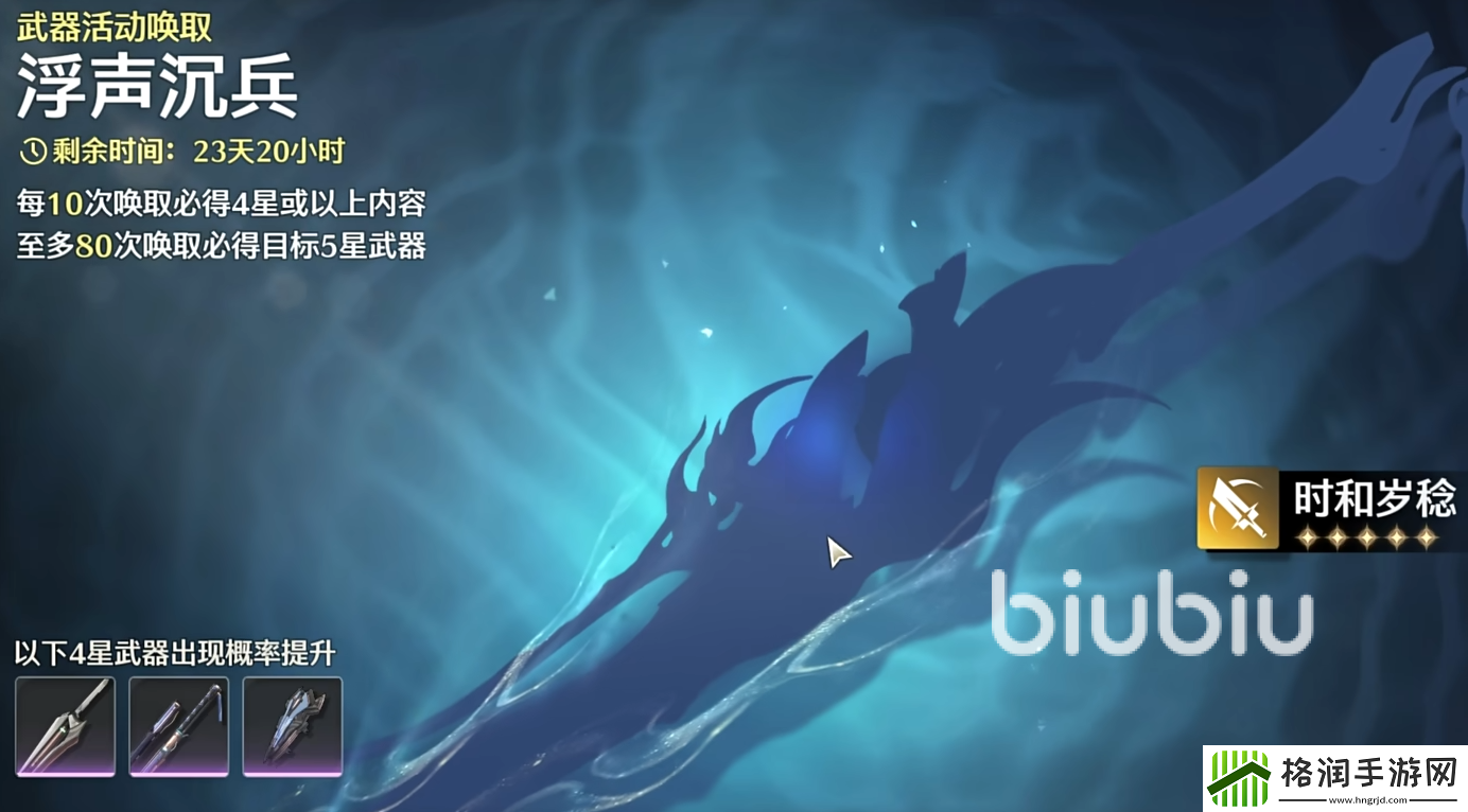 鸣潮一般多少发出金