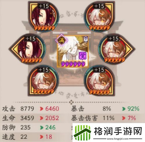 敌人