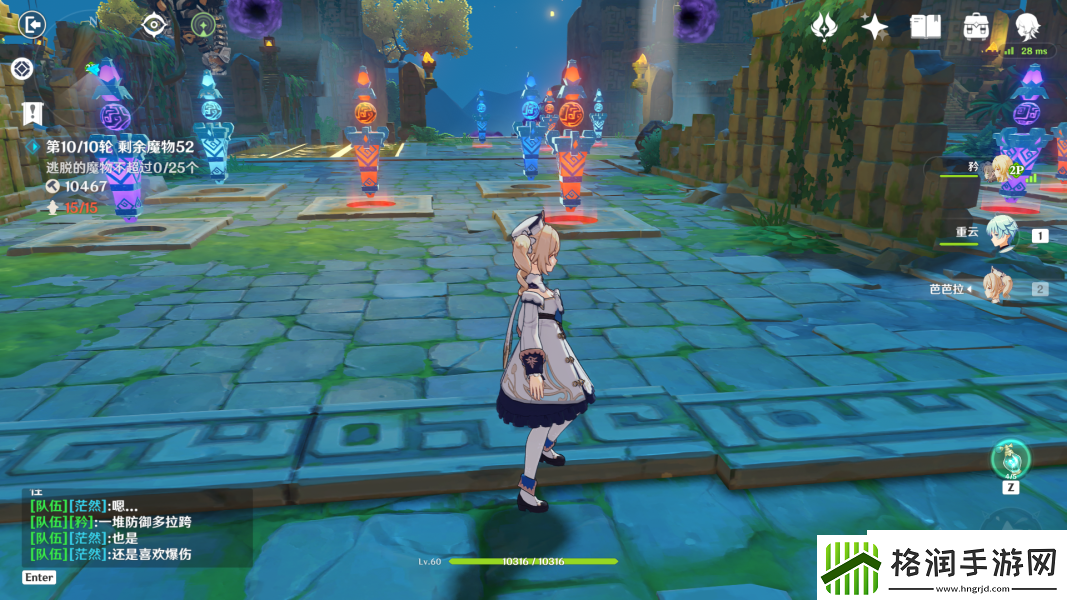 原神机关棋潭难度7挂机攻略