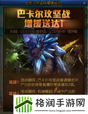 dnf2023夏日活动有哪些