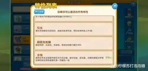 口袋之旅攻略前期阵容搭配