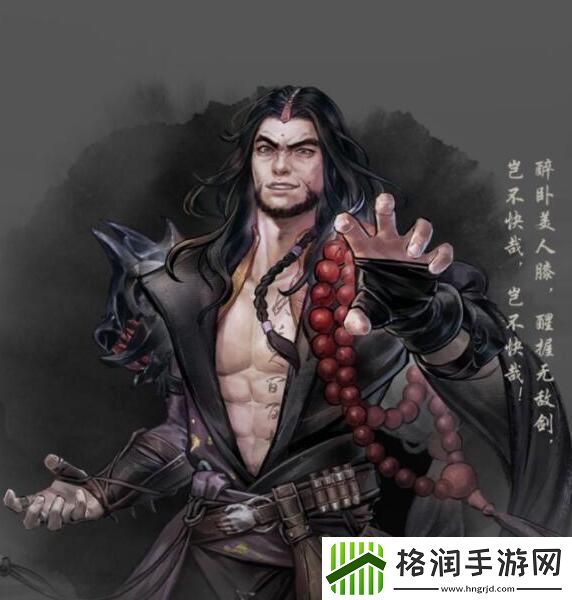 古龙风云录登场人物介绍