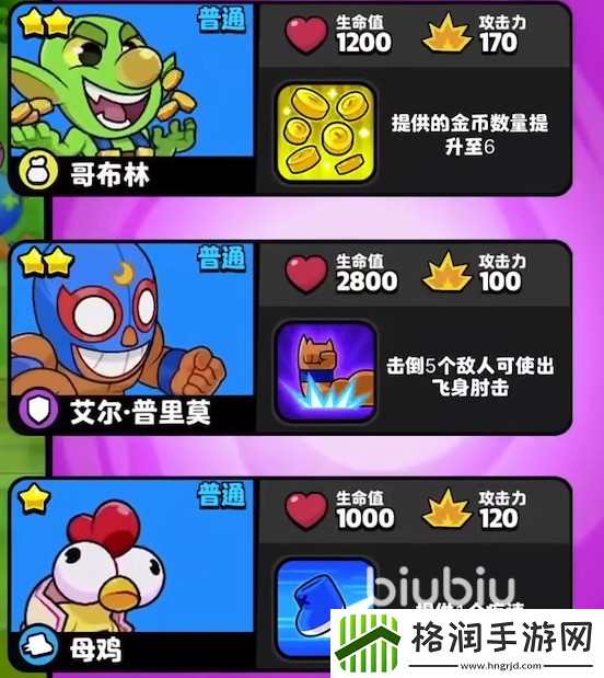 爆裂小队国服首测是哪一天