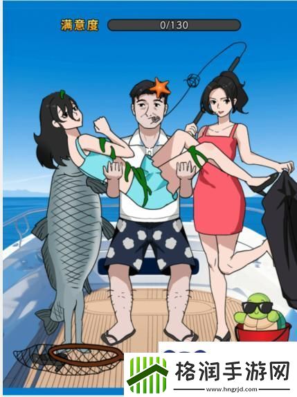 文字找茬大师游艇合照帮他们摆好拍照姿势怎么过关
