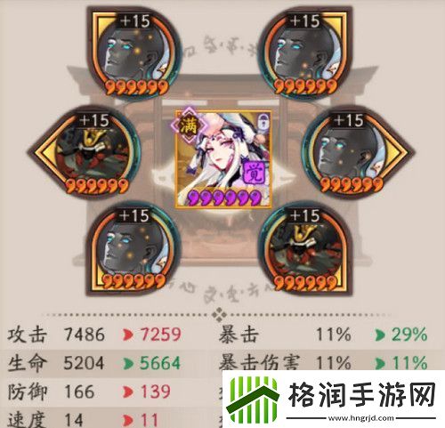 敌人
