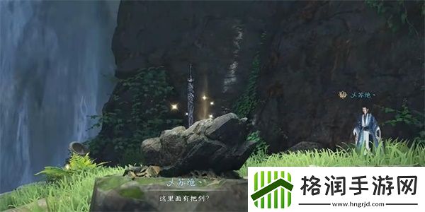 逆水寒手游洞天承影奇遇如何触发