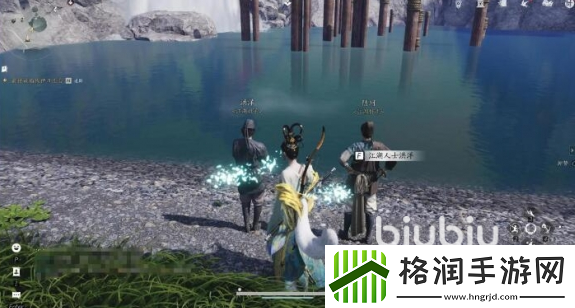 燕云十六声抱山湖秘宝任务怎么做