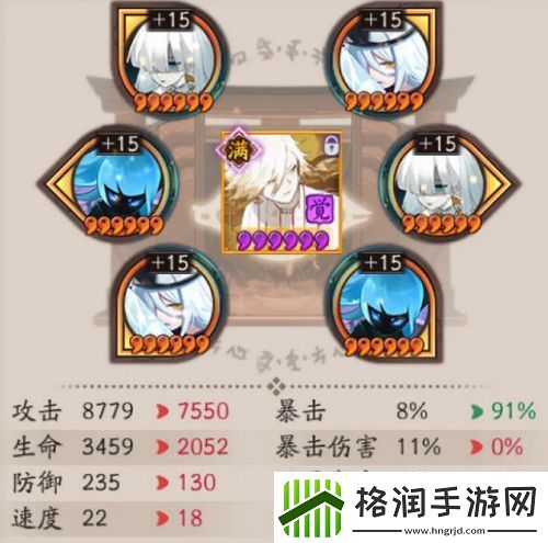 敌人