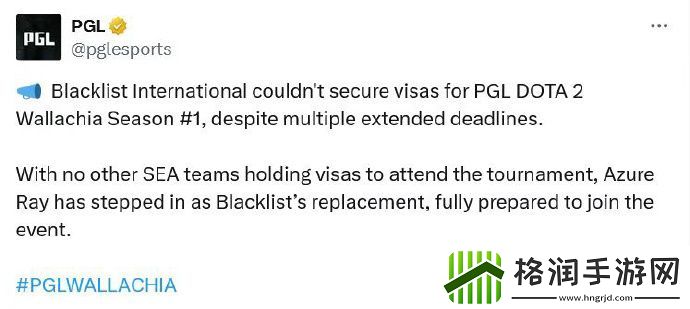 Blacklist倒于签证PGL宣布