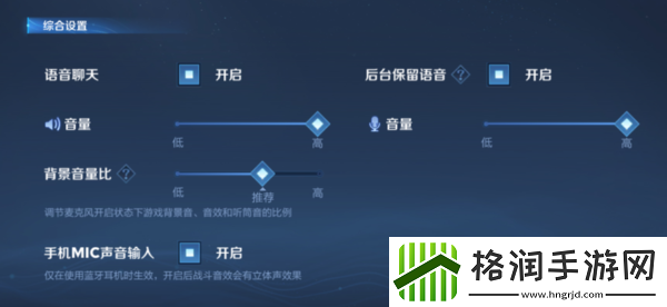 王者荣耀电脑版如何自定义播放列表