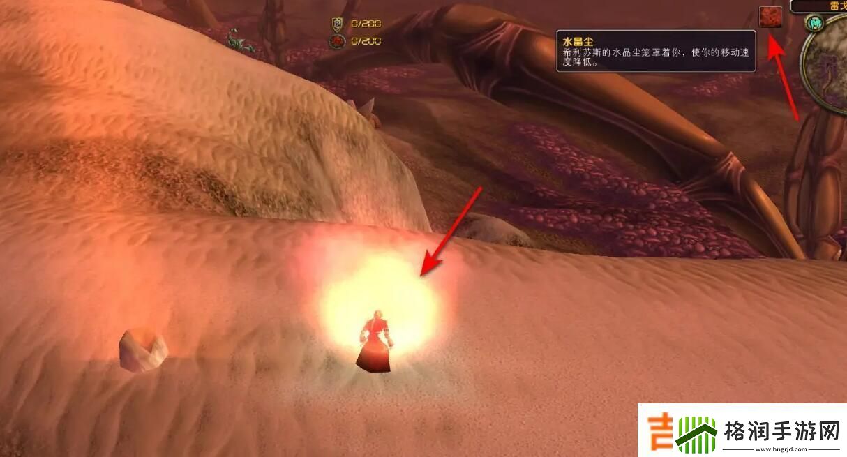 魔兽世界希利苏斯横扫沙漠攻略