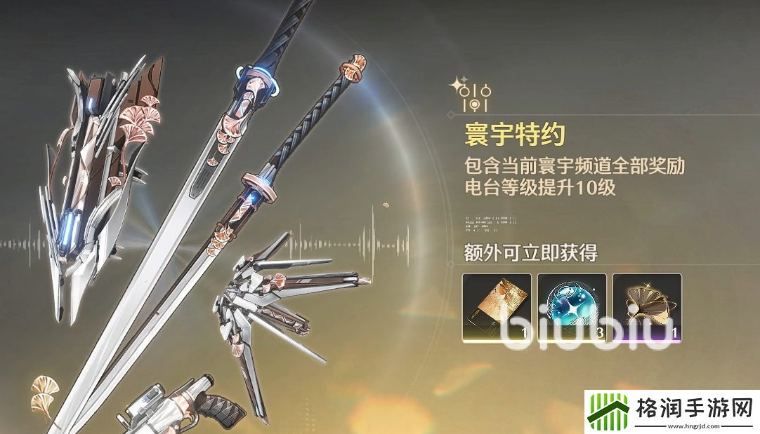 鸣潮月卡需要每天签到吗