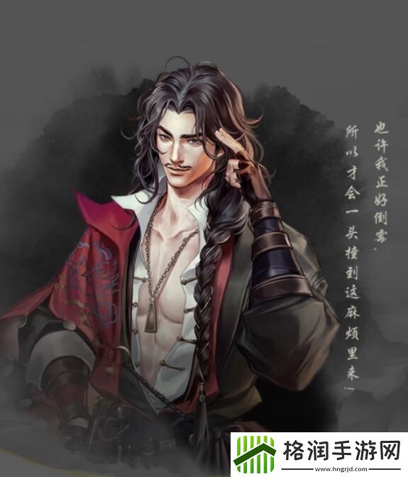 古龙风云录登场人物介绍