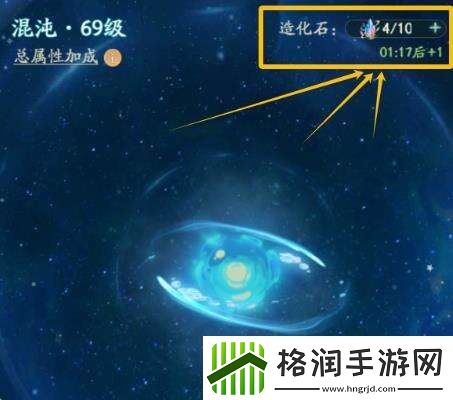 寻道大千手游仙界小世界深度解析指南