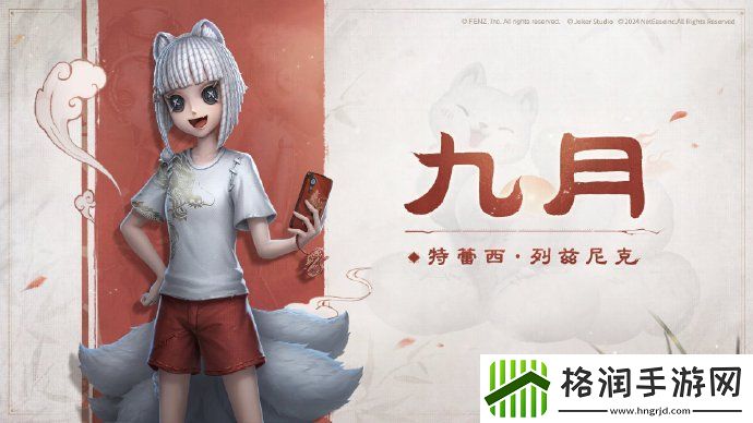 第五人格非人哉联动角色介绍