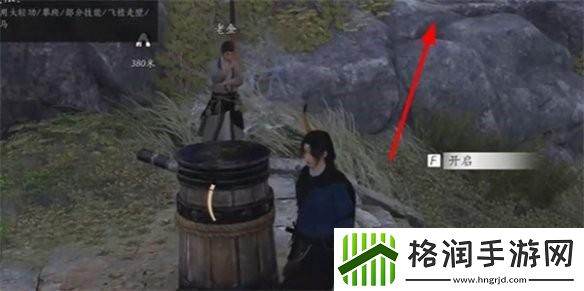 燕云十六声喵老大难当任务怎么完成