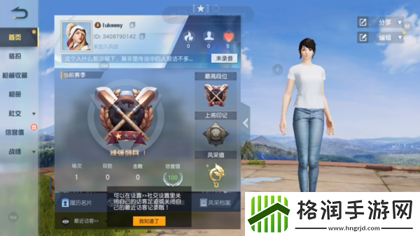 荒野行动和和平精英哪个游戏更火