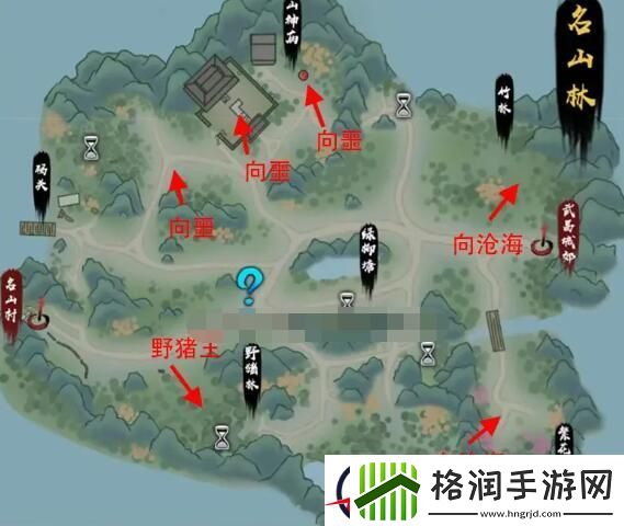 异侠传道消魔长boss刷新点汇总