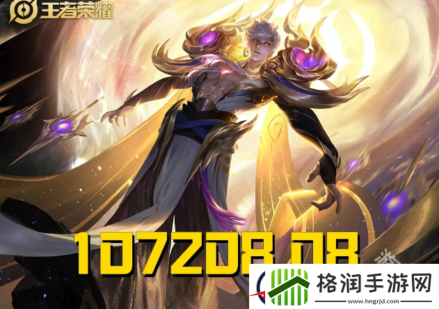 王者荣耀S36强势英雄有哪些
