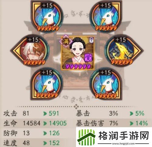 敌人