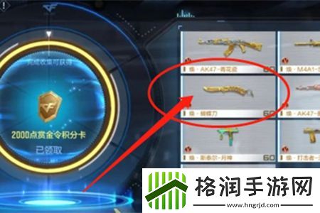 cf手游每周快乐大奖怎么玩