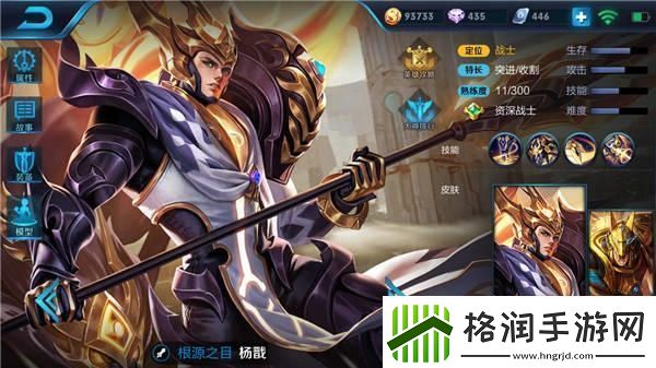 杨戬哮天犬一出