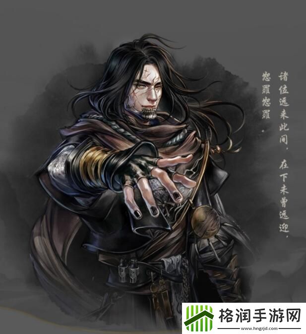 古龙风云录登场人物介绍