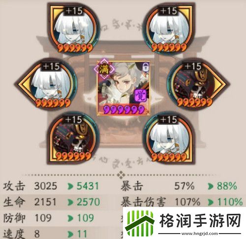 敌人