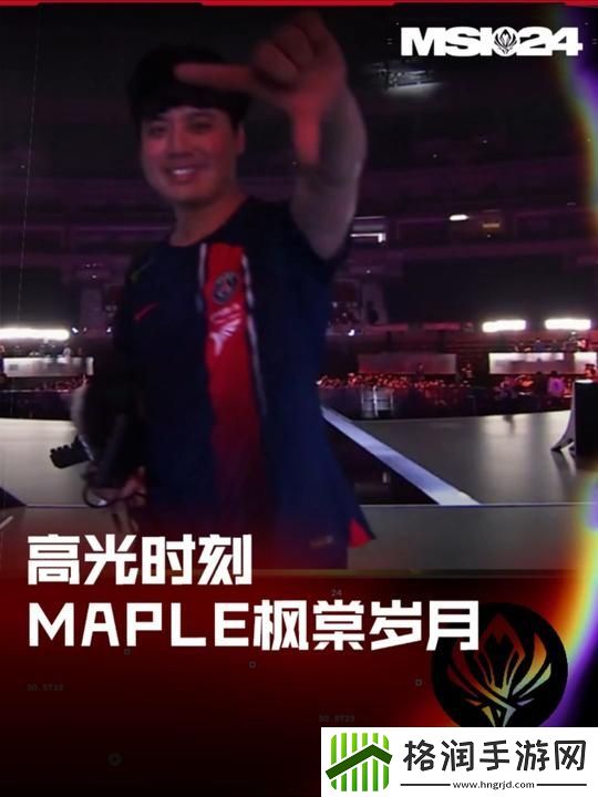MSI入围赛高光时刻