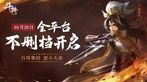 斗将关羽怎么搭配阵容