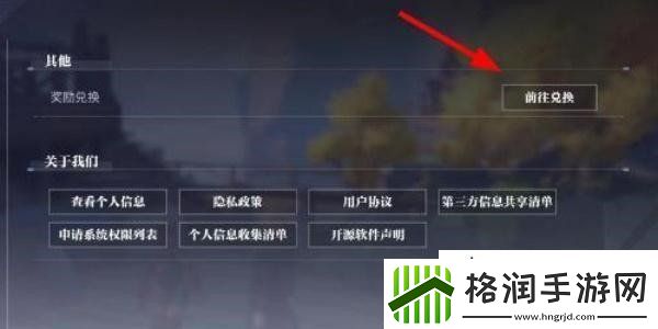 晶核周年庆兑换码有哪些