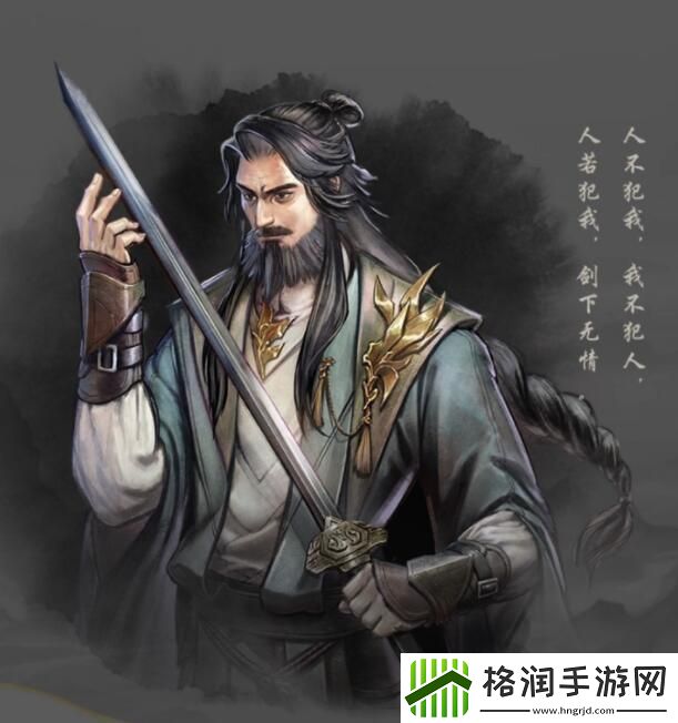 古龙风云录登场人物介绍