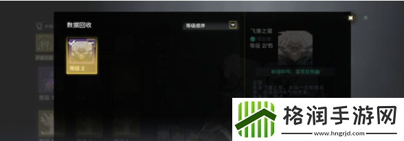 鸣潮低级声骸可以分解吗