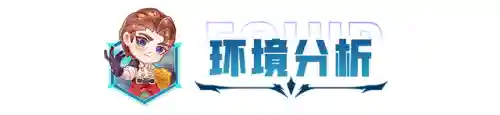 射手永恩阵容搭配图
