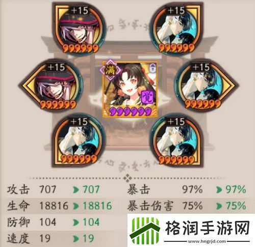 敌人