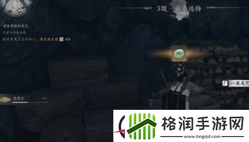 燕云十六声割以永治奇遇任务流程分享