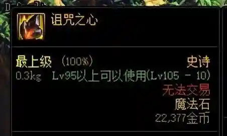 机械战神最强搭配阵容最新