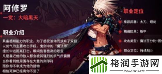 地下城与勇士起源阿修罗技能加点推荐什么