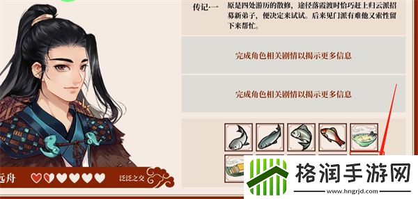 一方灵田山音竹笛赠送介绍