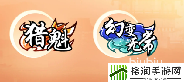 忍者必须死3六周年爆料