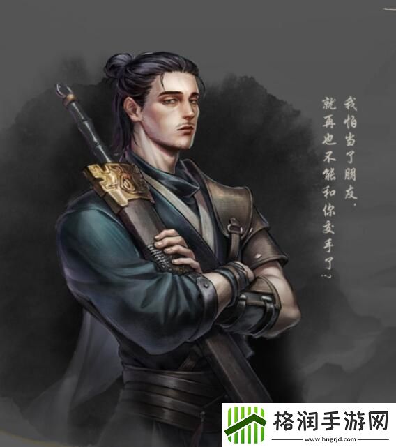 古龙风云录登场人物介绍