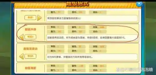 口袋之旅攻略前期阵容搭配