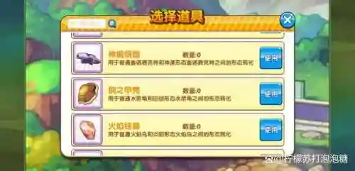 口袋之旅攻略前期阵容搭配