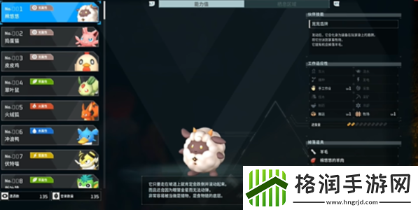 幻兽帕鲁工作帕鲁选择推荐