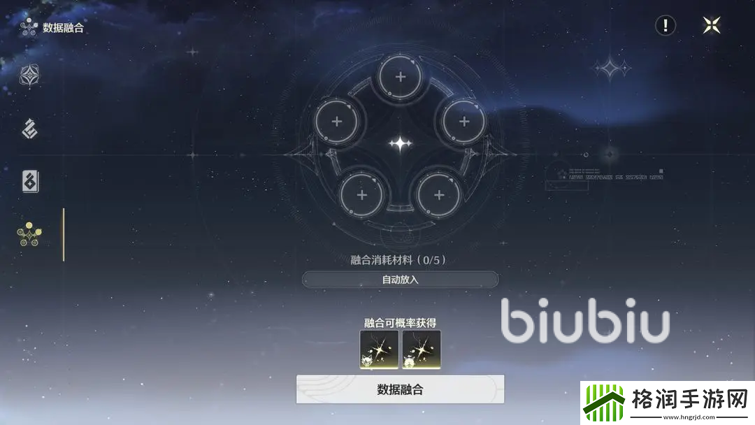 鸣潮在哪里合成声骸